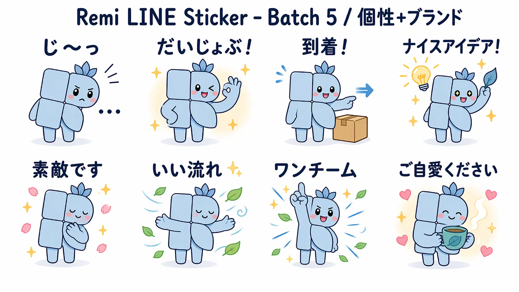 スライド9